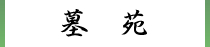 所